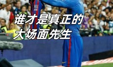 九游体育APP-关于球员在重要赛事中创下历史新记录的信息