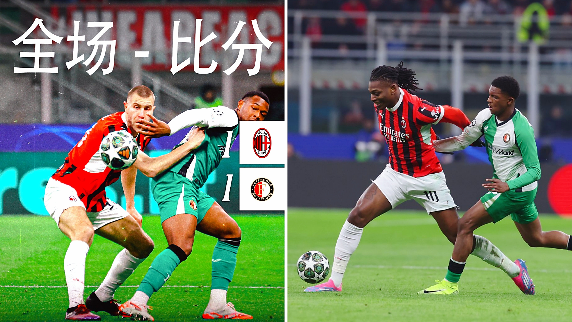 包含AC米兰客场不敌波尔图,积分榜不敌利物浦的词条 包含AC米兰客场不敌波尔图,积分榜不敌利物浦的词条