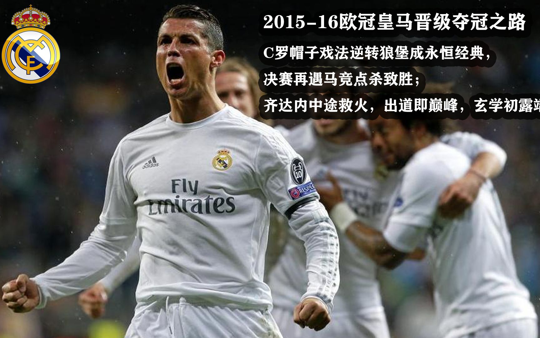 马竞以惨败告终,穆勒帽子戏法成梦魇 马竞以惨败告终,穆勒帽子戏法成梦魇