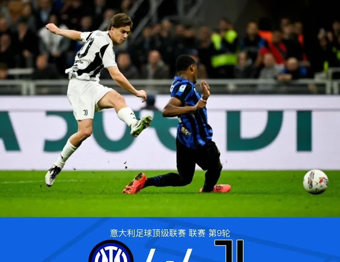 尤文图斯客场被逼平,遭遇不败战绩终结的简单介绍 尤文图斯客场被逼平,遭遇不败战绩终结的简单介绍