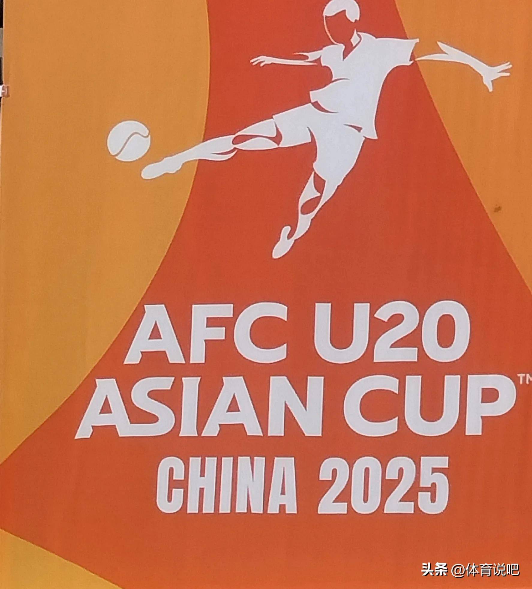 亚洲球队取得惊人连胜，实力得到认可