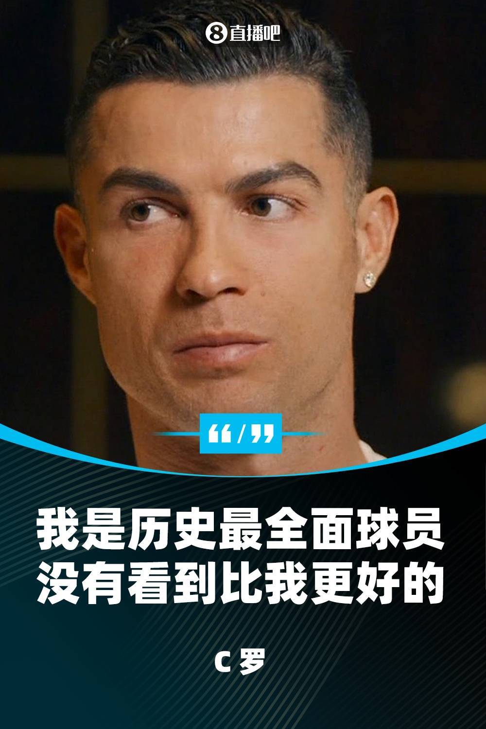 球员个人风采吸引眼球,荣登头条的简单介绍 球员个人风采吸引眼球,荣登头条的简单介绍