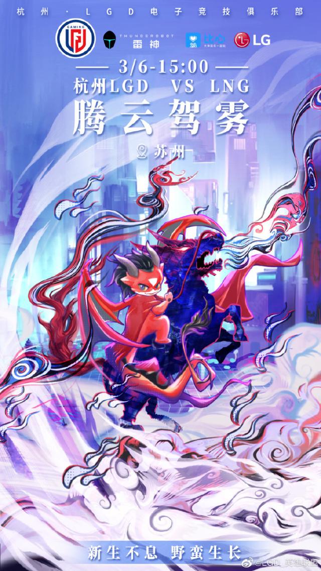 雷恩晋级在望，稳住节奏，争取最佳战绩的简单介绍