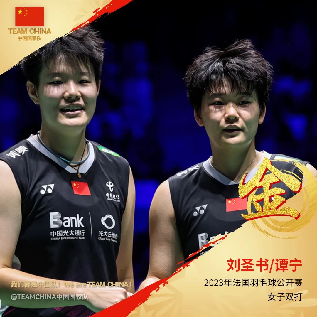 关于韩国队横扫法国队,戴资颖统治全场的信息 关于韩国队横扫法国队,戴资颖统治全场的信息