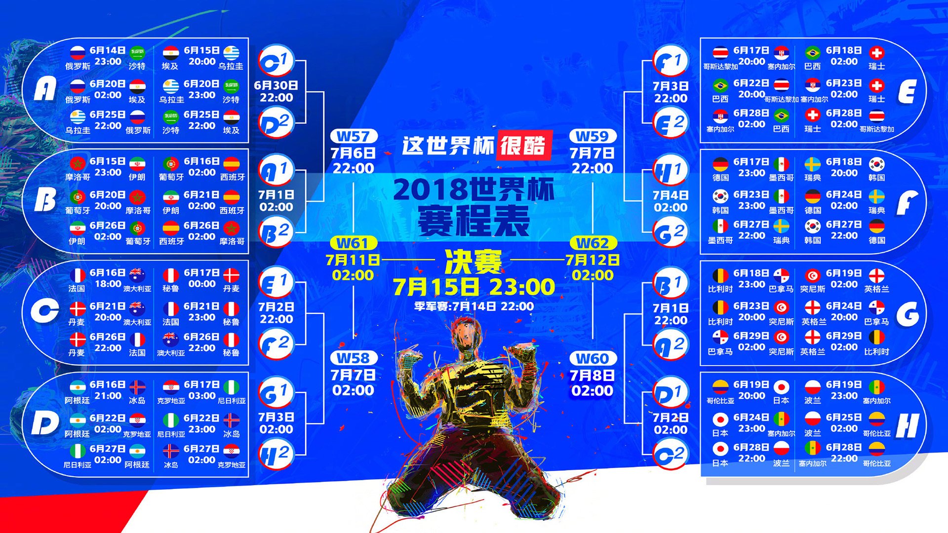 尼日利亚的逆袭之夜,哈兰德,那片非洲热土上的关键先生